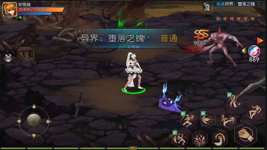 经典横版闯关手游【启程阿拉德之新起源】最新整理Linux手工服务端+新版运营后台+新版GM后台+安卓苹果双端+详细搭建教程 19 2022110219031753