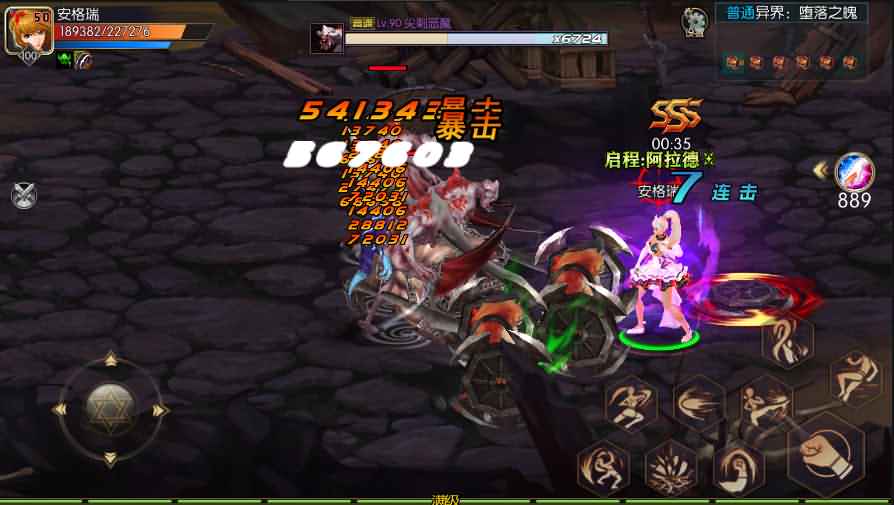 经典横版闯关手游【启程阿拉德之新起源】最新整理Linux手工服务端+新版运营后台+新版GM后台+安卓苹果双端+详细搭建教程 20 2022110219031769