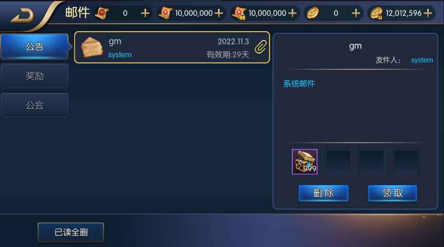 经典横版闯关手游【启程阿拉德之新起源】最新整理Linux手工服务端+新版运营后台+新版GM后台+安卓苹果双端+详细搭建教程 22 2022110219031817