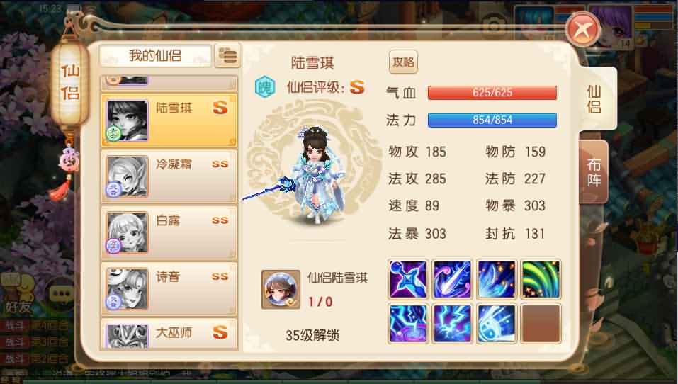 Q萌回合手游梦幻诛仙12职业【醉梦九天】最新整理Linux手工服务端+安卓苹果双端+GM后台+详细搭建教程 8 2022110407363151