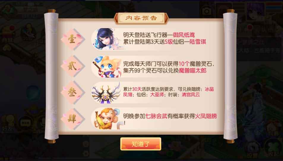 Q萌回合手游梦幻诛仙12职业【醉梦九天】最新整理Linux手工服务端+安卓苹果双端+GM后台+详细搭建教程 7 2022110407363282