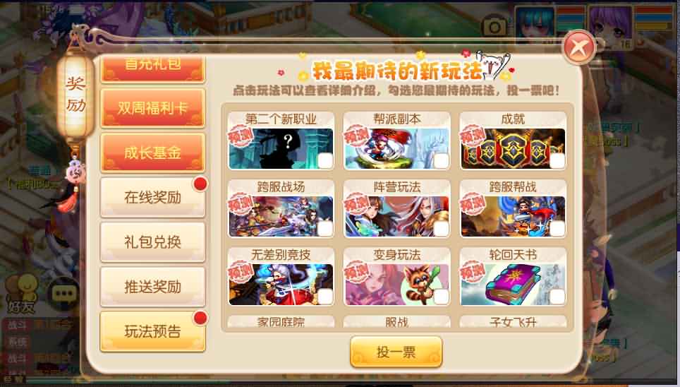 Q萌回合手游梦幻诛仙12职业【醉梦九天】最新整理Linux手工服务端+安卓苹果双端+GM后台+详细搭建教程 10 2022110407363736