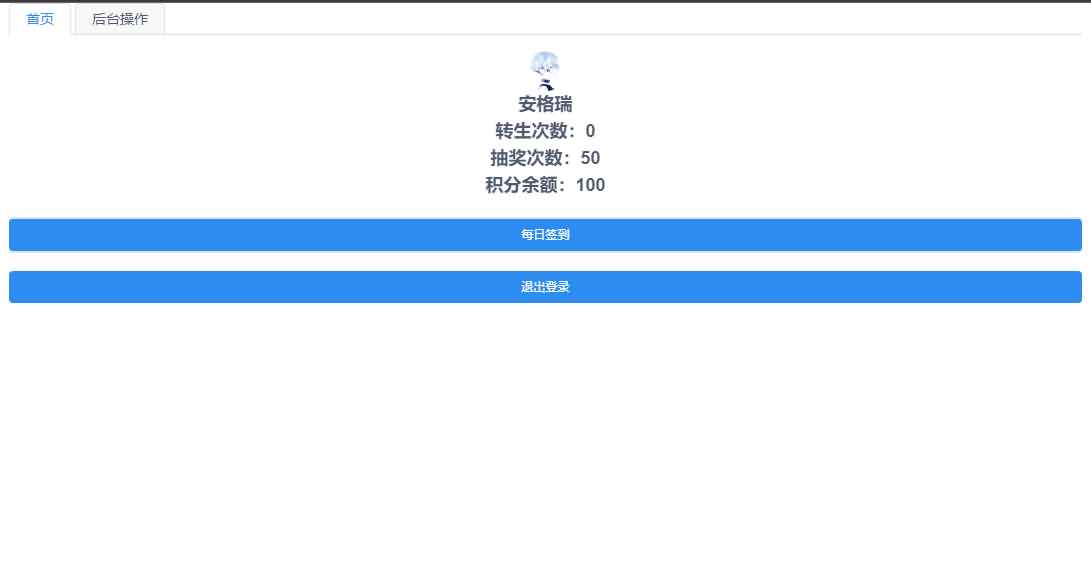 Q萌回合手游梦幻诛仙12职业【醉梦九天】最新整理Linux手工服务端+安卓苹果双端+GM后台+详细搭建教程 26 2022110407363749