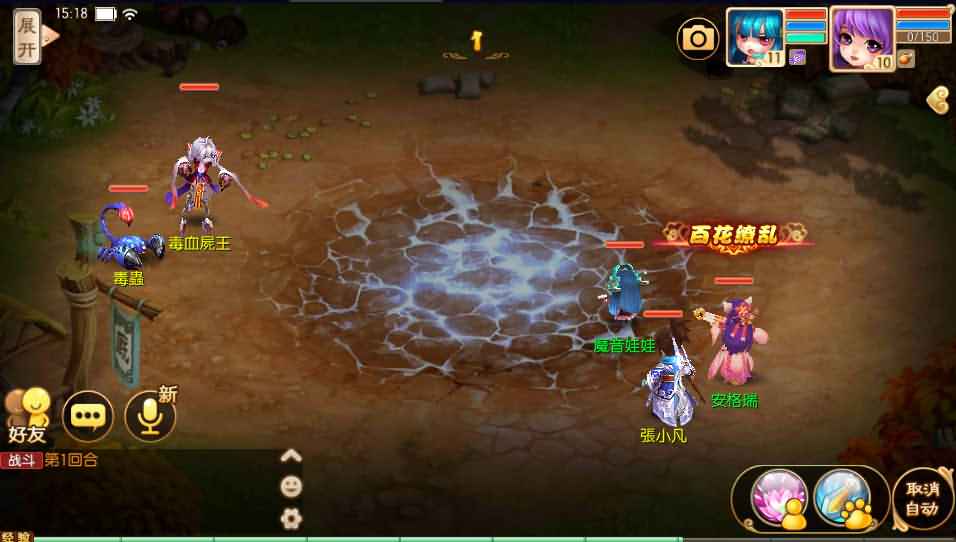 Q萌回合手游梦幻诛仙12职业【醉梦九天】最新整理Linux手工服务端+安卓苹果双端+GM后台+详细搭建教程 13 2022110407363765