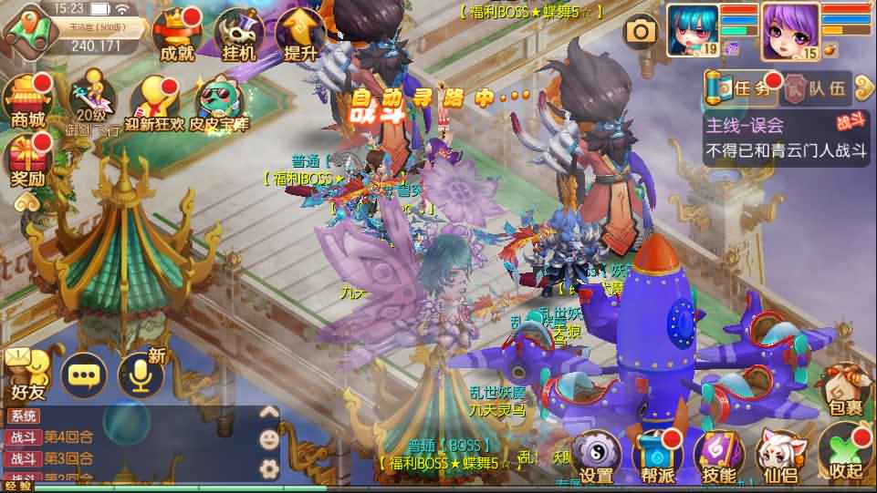 Q萌回合手游梦幻诛仙12职业【醉梦九天】最新整理Linux手工服务端+安卓苹果双端+GM后台+详细搭建教程 17 202211040736378