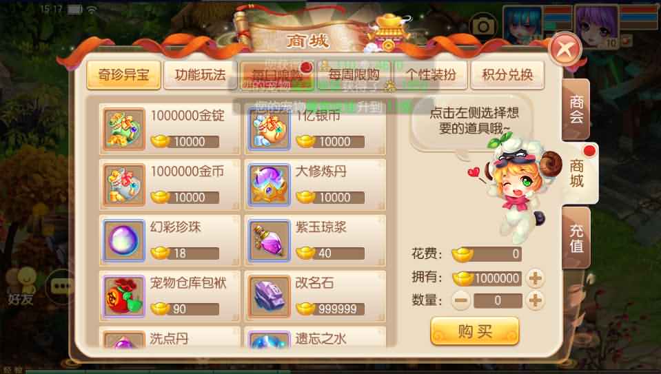 Q萌回合手游梦幻诛仙12职业【醉梦九天】最新整理Linux手工服务端+安卓苹果双端+GM后台+详细搭建教程 6 2022110407363814