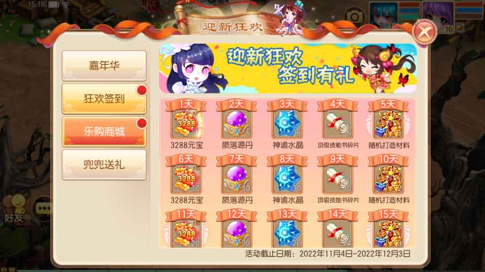 Q萌回合手游梦幻诛仙12职业【醉梦九天】最新整理Linux手工服务端+安卓苹果双端+GM后台+详细搭建教程 12 2022110407363822