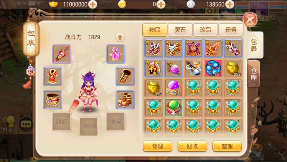 Q萌回合手游梦幻诛仙12职业【醉梦九天】最新整理Linux手工服务端+安卓苹果双端+GM后台+详细搭建教程 11 2022110407363892