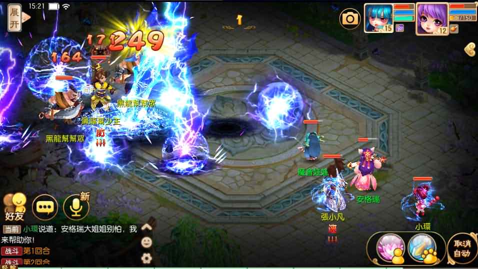 Q萌回合手游梦幻诛仙12职业【醉梦九天】最新整理Linux手工服务端+安卓苹果双端+GM后台+详细搭建教程 19 2022110407363894