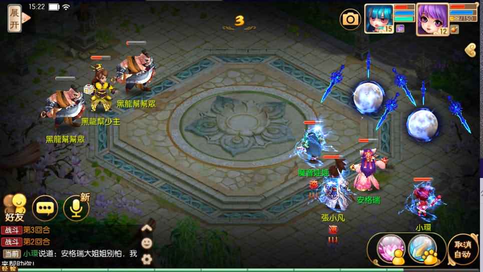 Q萌回合手游梦幻诛仙12职业【醉梦九天】最新整理Linux手工服务端+安卓苹果双端+GM后台+详细搭建教程 14 2022110407363914