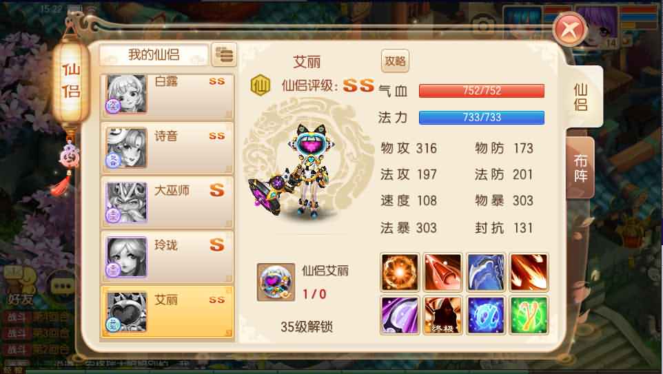 Q萌回合手游梦幻诛仙12职业【醉梦九天】最新整理Linux手工服务端+安卓苹果双端+GM后台+详细搭建教程 20 2022110407363972