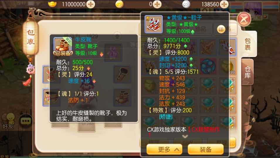 Q萌回合手游梦幻诛仙12职业【醉梦九天】最新整理Linux手工服务端+安卓苹果双端+GM后台+详细搭建教程 22 2022110407363993