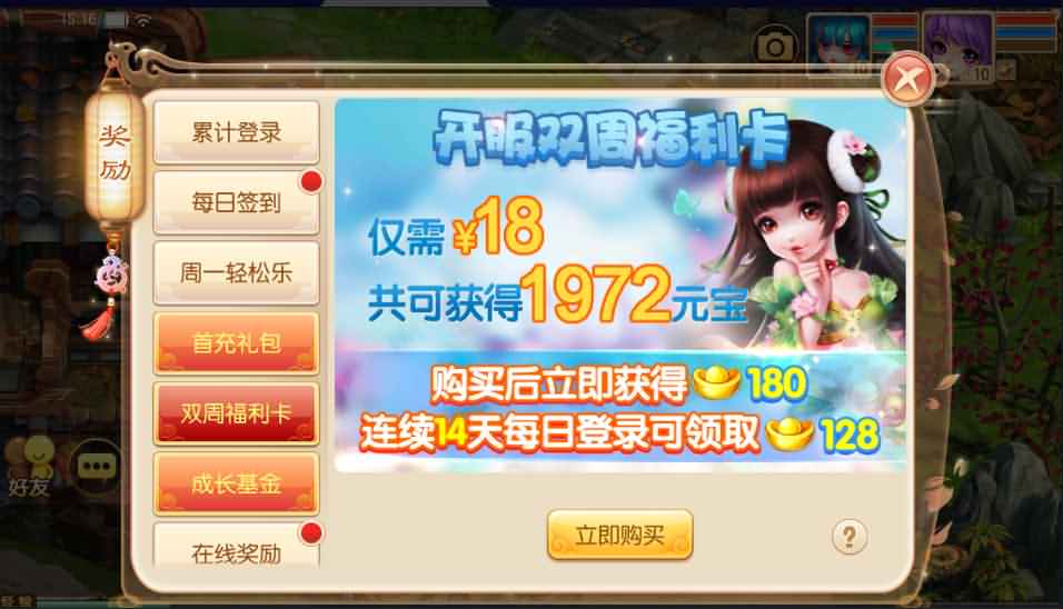 Q萌回合手游梦幻诛仙12职业【醉梦九天】最新整理Linux手工服务端+安卓苹果双端+GM后台+详细搭建教程 5 2022110407364024