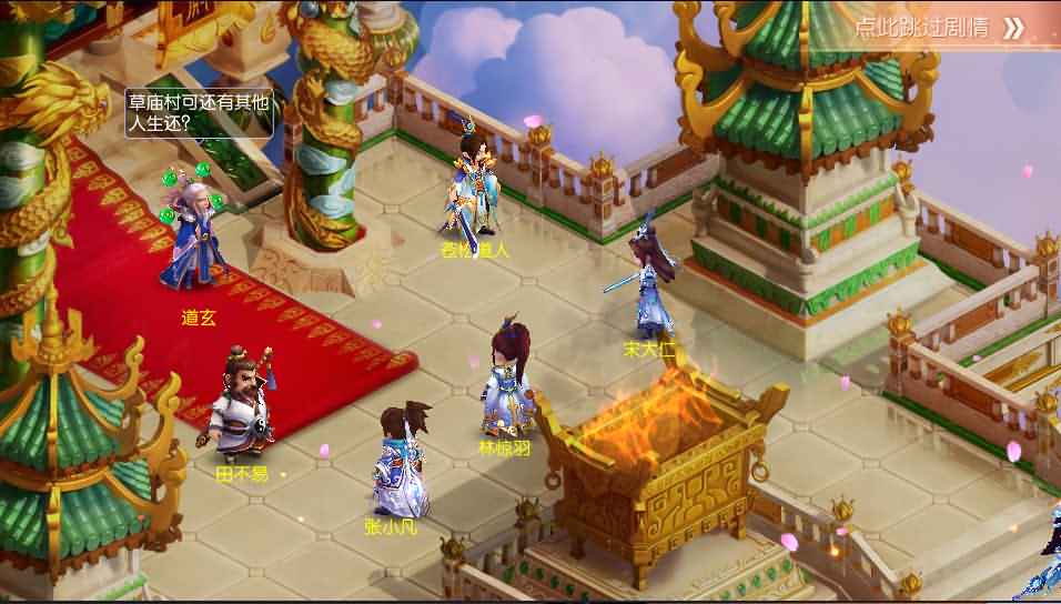 Q萌回合手游梦幻诛仙12职业【醉梦九天】最新整理Linux手工服务端+安卓苹果双端+GM后台+详细搭建教程 24 2022110407364086