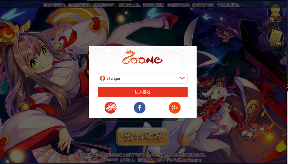 Q萌回合手游梦幻诛仙12职业【醉梦九天】最新整理Linux手工服务端+安卓苹果双端+GM后台+详细搭建教程 1 2022110407392552