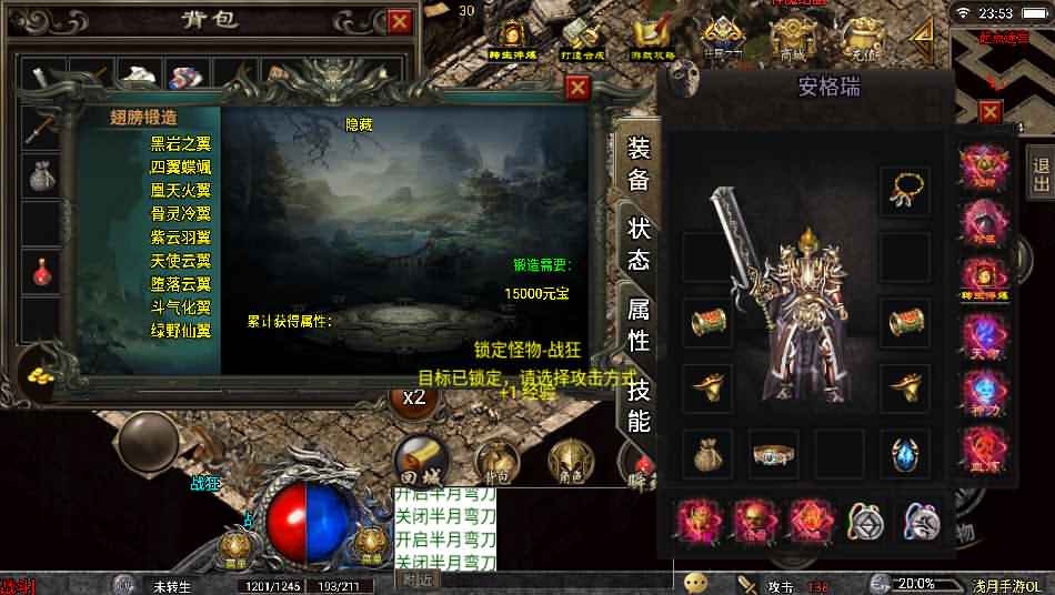 战神引擎传奇手游【浅月冰雪打金版】最新整理WIN系特色服务端+安卓苹果双端+GM后台+详细搭建教程 6 2022110516071453