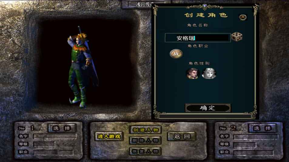 战神引擎传奇手游【浅月冰雪打金版】最新整理WIN系特色服务端+安卓苹果双端+GM后台+详细搭建教程 3 2022110516071471