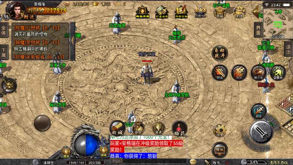 战神引擎传奇手游【浅月冰雪打金版】最新整理WIN系特色服务端+安卓苹果双端+GM后台+详细搭建教程 7 2022110516071485