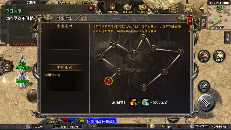 战神引擎传奇手游【浅月冰雪打金版】最新整理WIN系特色服务端+安卓苹果双端+GM后台+详细搭建教程 10 2022110516071520