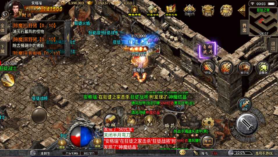 战神引擎传奇手游【浅月冰雪打金版】最新整理WIN系特色服务端+安卓苹果双端+GM后台+详细搭建教程 9 2022110516071559