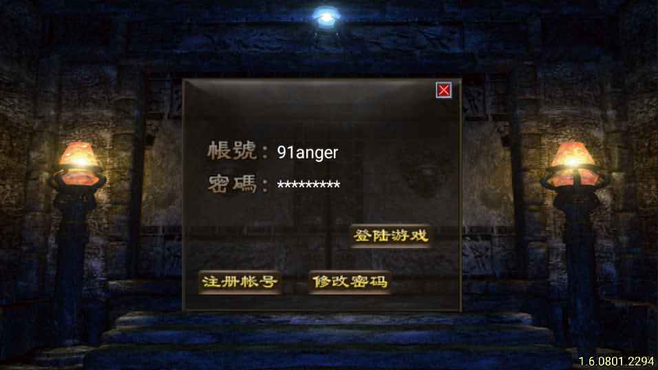 战神引擎传奇手游【浅月冰雪打金版】最新整理WIN系特色服务端+安卓苹果双端+GM后台+详细搭建教程 2 2022110516071584