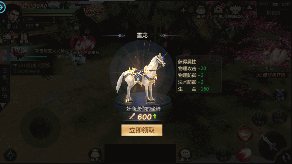 唯美3D仙侠手游【仙剑问情】最新整理单机一键即玩镜像服务端+Linux手工服务端+安卓苹果双端+新版GM授权后台+详细搭建教程 5 2022110910254080