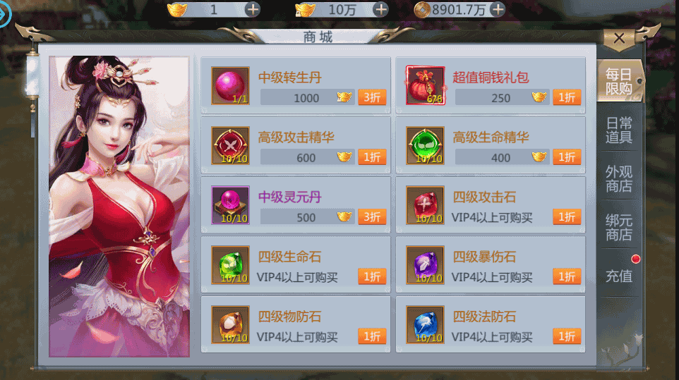 唯美3D仙侠手游【仙剑问情】最新整理单机一键即玩镜像服务端+Linux手工服务端+安卓苹果双端+新版GM授权后台+详细搭建教程 8 2022110910255342