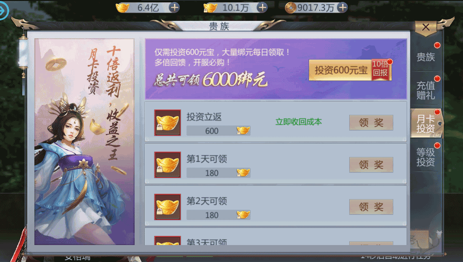 唯美3D仙侠手游【仙剑问情】最新整理单机一键即玩镜像服务端+Linux手工服务端+安卓苹果双端+新版GM授权后台+详细搭建教程 9 2022110910255382