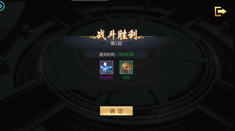 唯美3D仙侠手游【仙剑问情】最新整理单机一键即玩镜像服务端+Linux手工服务端+安卓苹果双端+新版GM授权后台+详细搭建教程 6 2022110910255422