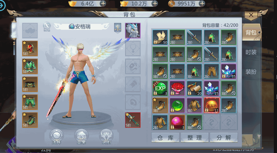 唯美3D仙侠手游【仙剑问情】最新整理单机一键即玩镜像服务端+Linux手工服务端+安卓苹果双端+新版GM授权后台+详细搭建教程 12 2022110910255489