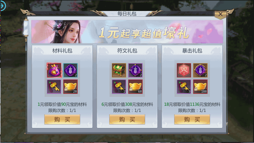 唯美3D仙侠手游【仙剑问情】最新整理单机一键即玩镜像服务端+Linux手工服务端+安卓苹果双端+新版GM授权后台+详细搭建教程 13 2022110910255515