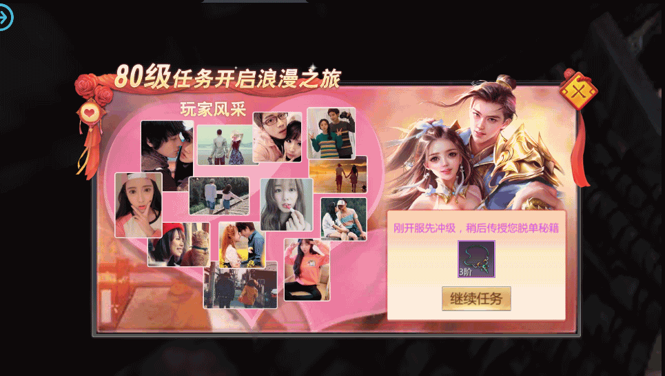 唯美3D仙侠手游【仙剑问情】最新整理单机一键即玩镜像服务端+Linux手工服务端+安卓苹果双端+新版GM授权后台+详细搭建教程 3 2022110910255543