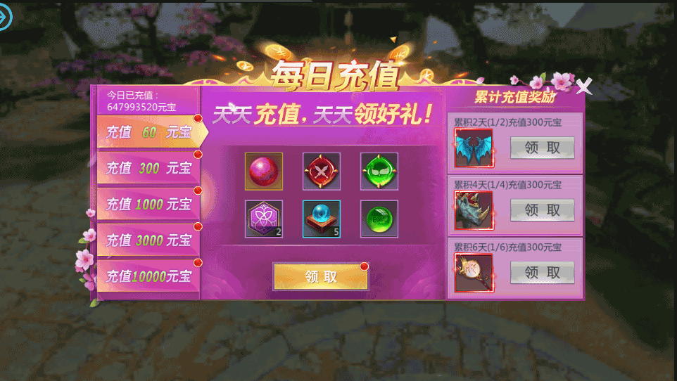 唯美3D仙侠手游【仙剑问情】最新整理单机一键即玩镜像服务端+Linux手工服务端+安卓苹果双端+新版GM授权后台+详细搭建教程 14 2022110910255589