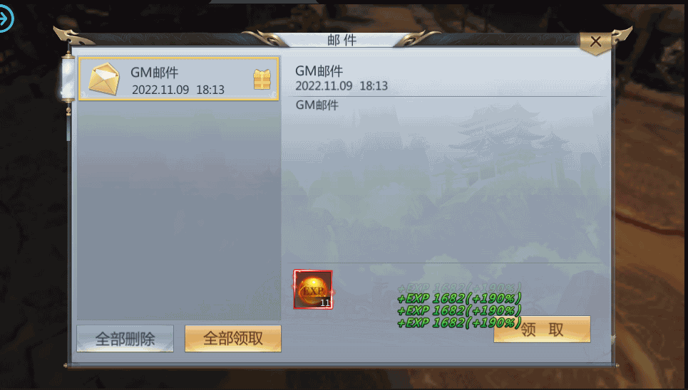 唯美3D仙侠手游【仙剑问情】最新整理单机一键即玩镜像服务端+Linux手工服务端+安卓苹果双端+新版GM授权后台+详细搭建教程 16 2022110910255665