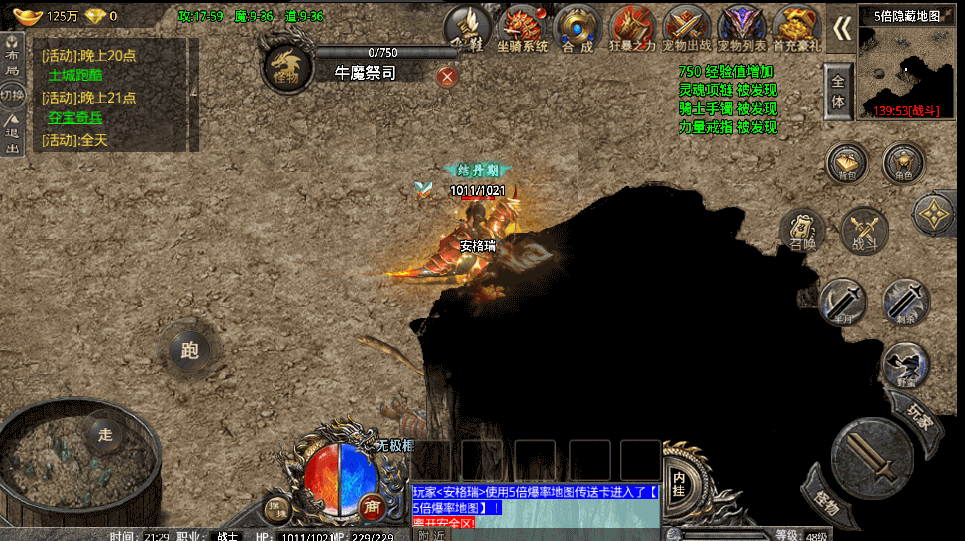 经典传奇手游【卧龙传说OL免受权版】最新一键win服务端+GM授权后台+详细文本教程+最新视频教程 11 2022111113355695