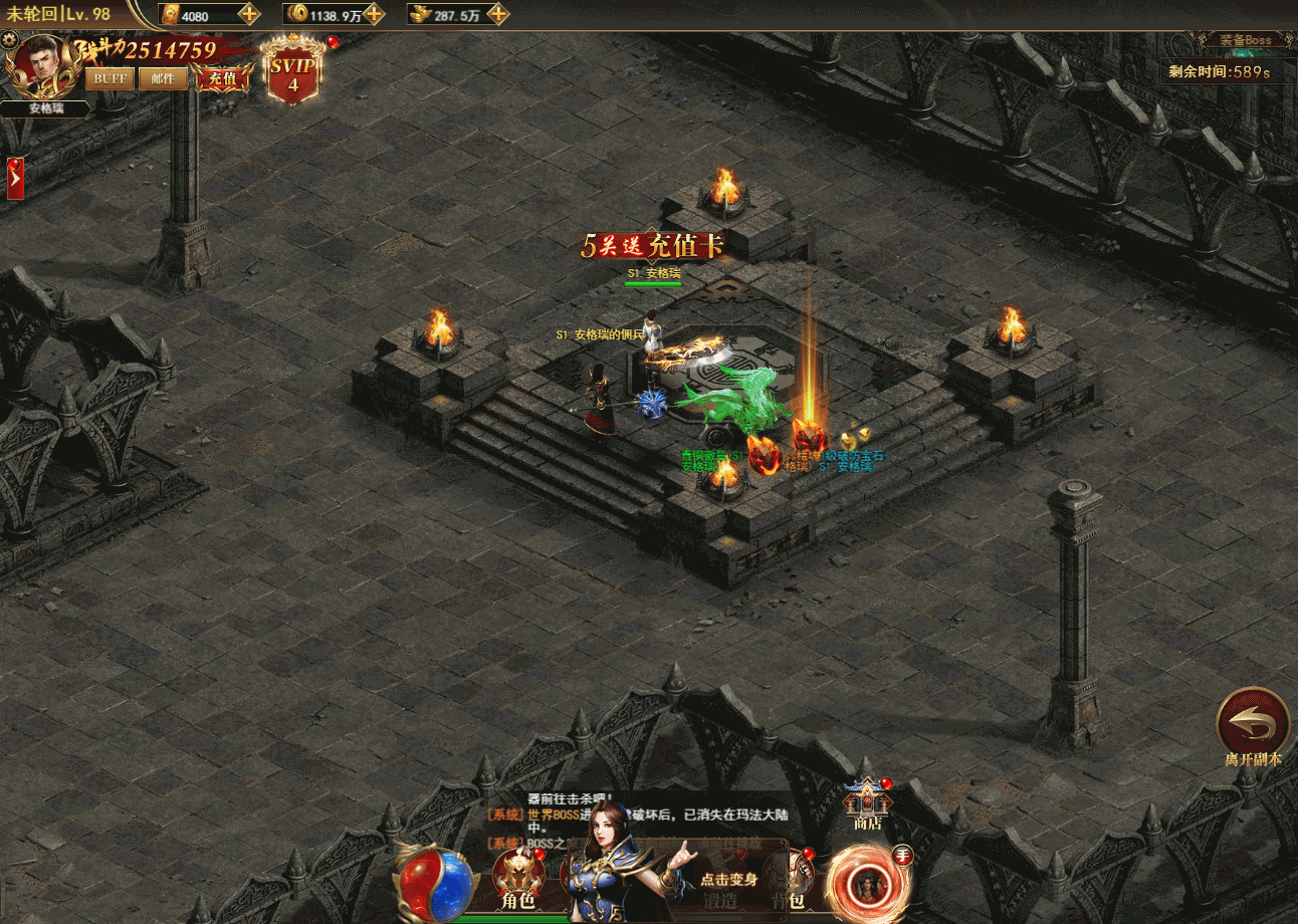 三网传奇H5【圣墟传说】最新宝塔面板liunx服务端+运营后台+授权后台+详细文本教程+视频教程 5 2022111115333631