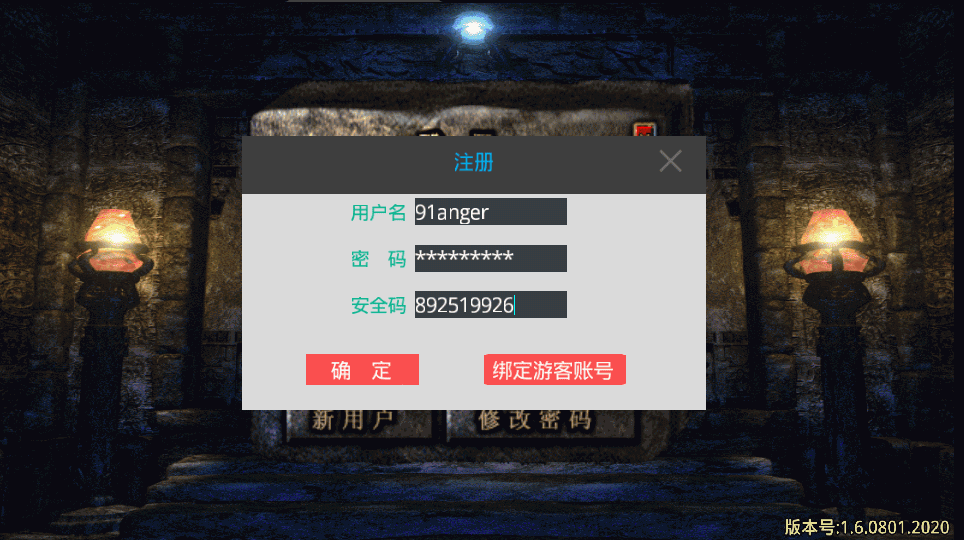 三网传奇H5【圣墟传说】最新宝塔面板liunx服务端+运营后台+授权后台+详细文本教程+视频教程 1 2022111115334276