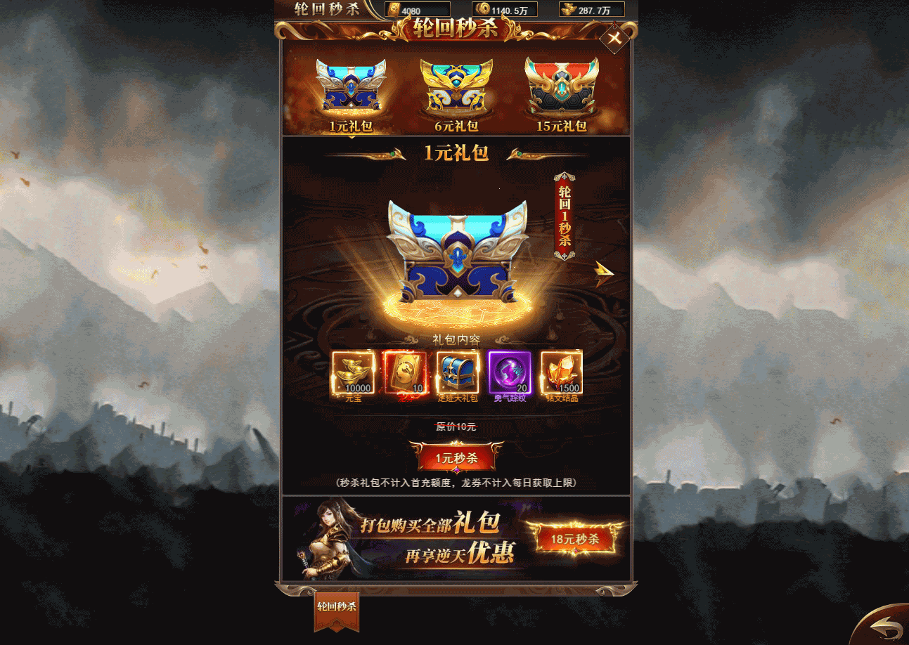 三网传奇H5【圣墟传说】最新宝塔面板liunx服务端+运营后台+授权后台+详细文本教程+视频教程 8 2022111115335021