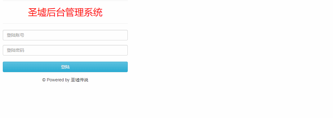 三网传奇H5【圣墟传说】最新宝塔面板liunx服务端+运营后台+授权后台+详细文本教程+视频教程 30 2022111115335160