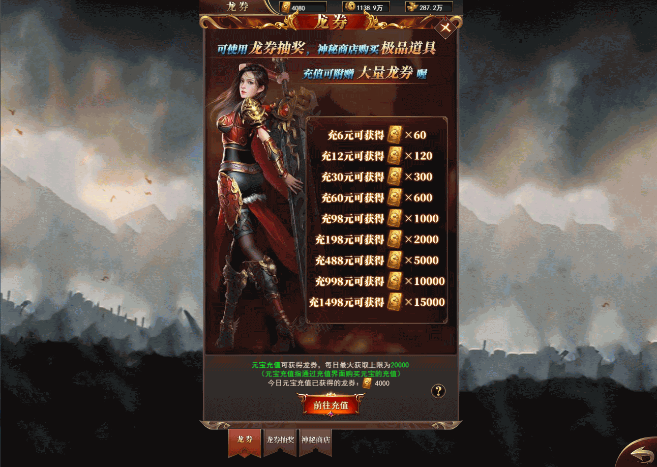 三网传奇H5【圣墟传说】最新宝塔面板liunx服务端+运营后台+授权后台+详细文本教程+视频教程 10 2022111115335223