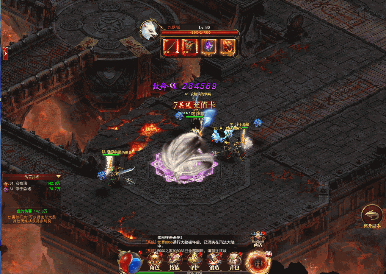 三网传奇H5【圣墟传说】最新宝塔面板liunx服务端+运营后台+授权后台+详细文本教程+视频教程 14 2022111115335474