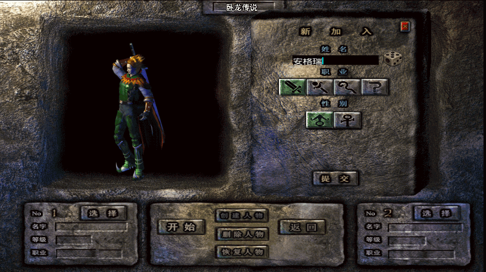 三网传奇H5【圣墟传说】最新宝塔面板liunx服务端+运营后台+授权后台+详细文本教程+视频教程 23 2022111115335995