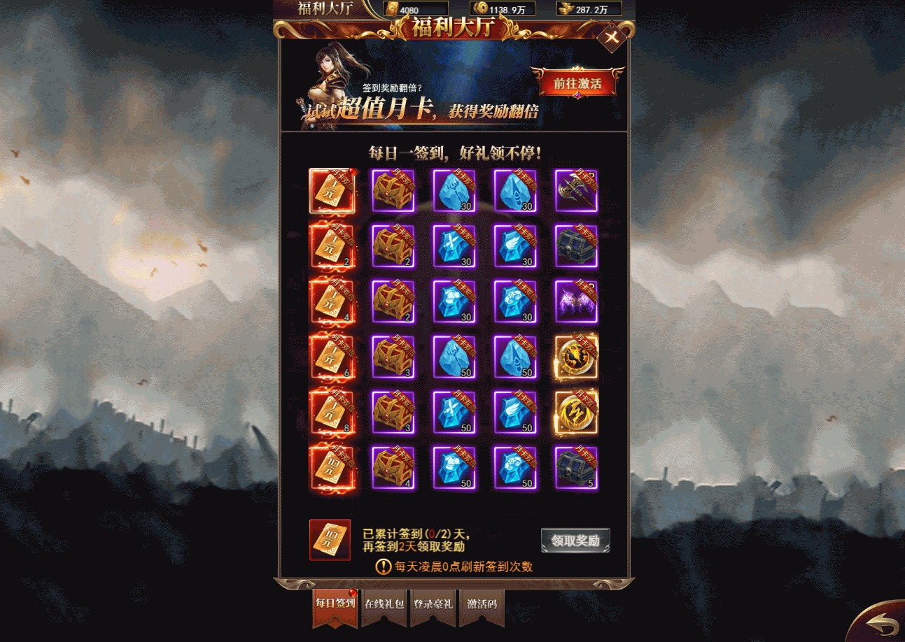 三网传奇H5【圣墟传说】最新宝塔面板liunx服务端+运营后台+授权后台+详细文本教程+视频教程 26 2022111115340077