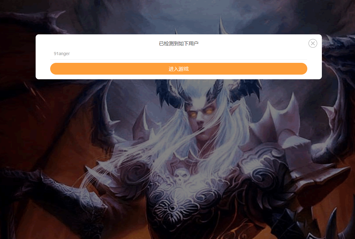 三网传奇H5【圣墟传说】最新宝塔面板liunx服务端+运营后台+授权后台+详细文本教程+视频教程 2 2022111115353765