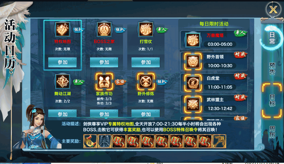 唯美仙侠手游【新剑侠情缘龙雀仿官版本】最新整理单机一键即玩服务端+Linux手工服务端+安卓+GM后台+详细搭建教程 17 202211141738058