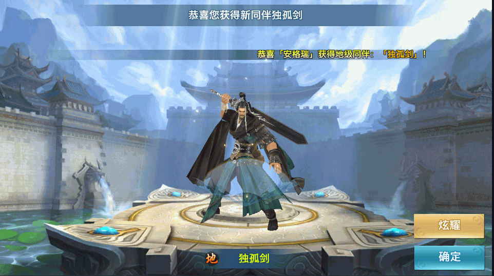 唯美仙侠手游【新剑侠情缘龙雀仿官版本】最新整理单机一键即玩服务端+Linux手工服务端+安卓+GM后台+详细搭建教程 7 2022111417380877