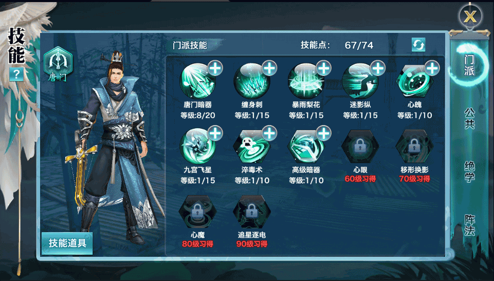 唯美仙侠手游【新剑侠情缘龙雀仿官版本】最新整理单机一键即玩服务端+Linux手工服务端+安卓+GM后台+详细搭建教程 16 2022111417381491