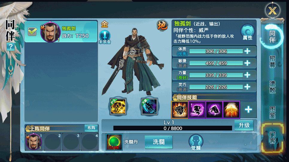 唯美仙侠手游【新剑侠情缘龙雀仿官版本】最新整理单机一键即玩服务端+Linux手工服务端+安卓+GM后台+详细搭建教程 15 2022111417382433