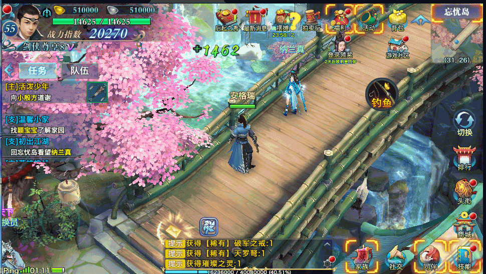 唯美仙侠手游【新剑侠情缘龙雀仿官版本】最新整理单机一键即玩服务端+Linux手工服务端+安卓+GM后台+详细搭建教程 8 2022111417382680