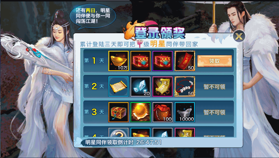 唯美仙侠手游【新剑侠情缘龙雀仿官版本】最新整理单机一键即玩服务端+Linux手工服务端+安卓+GM后台+详细搭建教程 6 2022111417382717